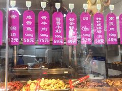 门面-老人和饭店(淮海中路店)