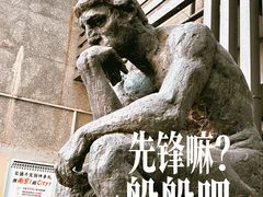 -先锋书店(五台山总店)