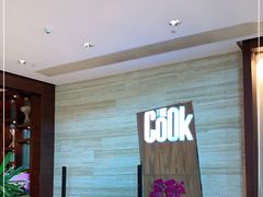 -上海浦东嘉里大酒店