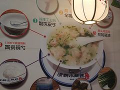-清朝小馄饨(2号.兰溪街店)