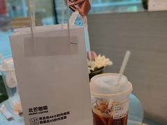 -北芒BEIMO COFFEE(五台山店)