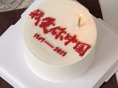 -咖咖熊蛋糕定制·英国蓝风车动物性淡奶油