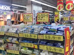 -华润万家(凯德和平广场店)