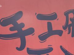 -松哥油焖大虾(皇岗一店)