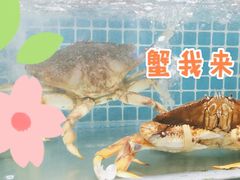 -三亚相缘海鲜·烧烤·糟粕醋(三亚湾店)