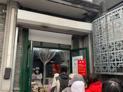 门面-天泽祥·鼓楼馒头(鼓楼店)