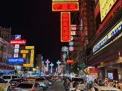 -唐人街(耀华力路)