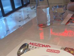 -Mezomd曼索蒂西班牙餐厅(广粤店)