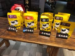 -受气牛肉·重庆耙牛肉(来福士店)