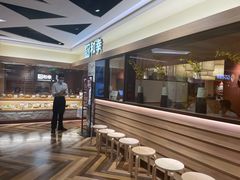 -和幸(春熙路群光广场店)