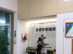 -COMPANION COFFEE小伴咖啡