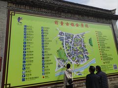-前童古镇