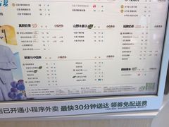 -茶百道(下沙宝龙二期店)