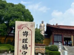 -灵山胜境
