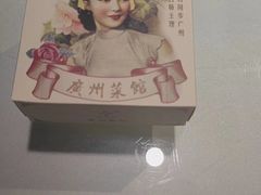 -上下九广州菜馆(锦业路店)