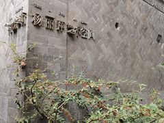 -南诏风情岛