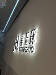 -时光畔·酷雪·痘肌