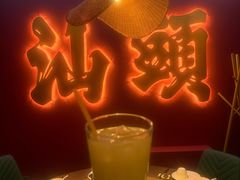 -粤凤佬