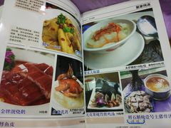 菜单-聚家渔村·寻味顺德(大良店)