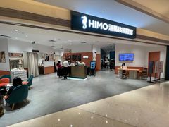 -海马体照相馆(万菱汇店)