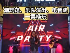 -空气湃·运动嘉年华·团建拓展生日趴·真人CS