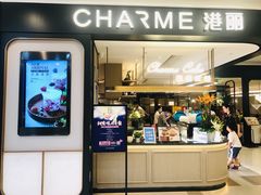 门面-港丽餐厅(杭大店)