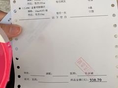 -上海市第六人民医院(临港院区)