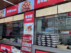 -青年路烩面馆(绿地世纪城店)