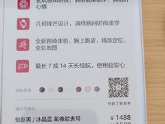 -华为授权体验店(上坤上街购物中心)