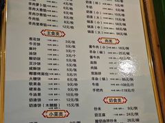 -牧马人奶茶馆(乌兰察布总店)