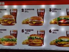 -汉堡王(茂业天地店)