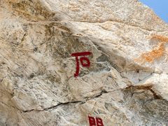 -长岛大黑山岛
