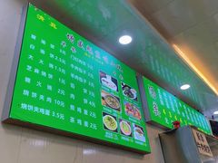 -增盛魁小吃店