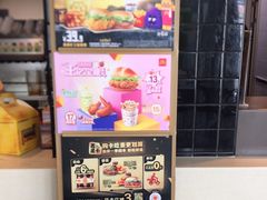 -麦当劳(牡丹江路店)
