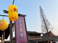 -乌镇景区