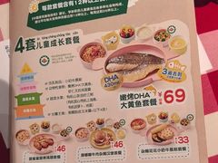 -西贝(华发商都店)