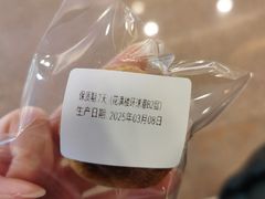 -HappyMiss花满楼·鲜花饼·鲜花茶·伴手礼(上海环球港店)