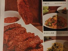 -贡宴盐帮菜自贡驻京联络处餐厅