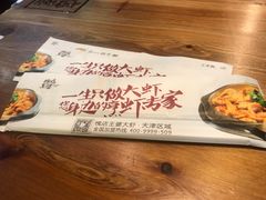 -槐店王婆大虾(开发区店)