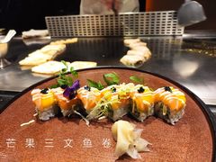 -松临·铁板烧&Omakase(神农店)