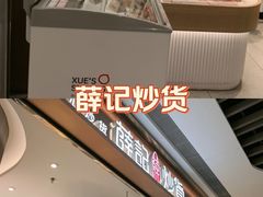 -沈阳铁西万象汇