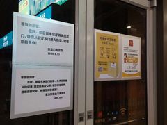 门面-麦当劳(东直门外大街店)