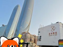 -沙坡尾艺术西区
