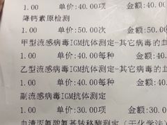 -上海市松江区九亭医院