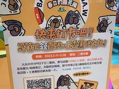 -上海第一八佰伴