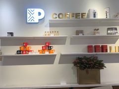 -Peet's 皮爷咖啡(陆家嘴中心店)