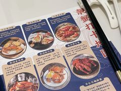-膳富贵黄油蟹体验馆(欢乐港湾店)
