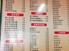 -合德记顺德双皮奶(江南西店)