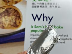 -山姆美式餐吧(西溪印象城店)