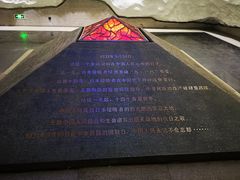 -沈阳“九·一八”历史博物馆